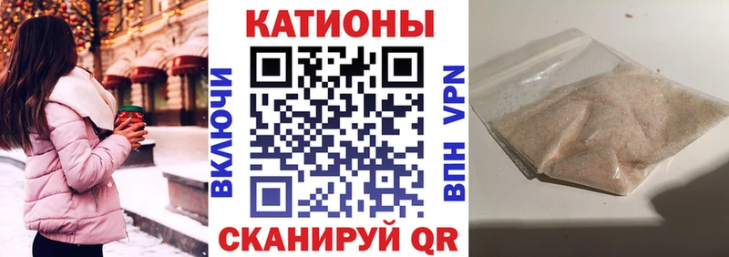 Меф VHQ  закладки  Тында 