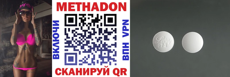 Метадон белоснежный  купить   hydra маркетплейс  Тында 