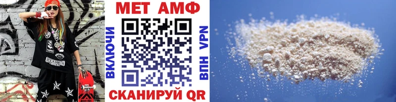 МЕТАМФЕТАМИН винт  OMG ONION  Тында  купить  