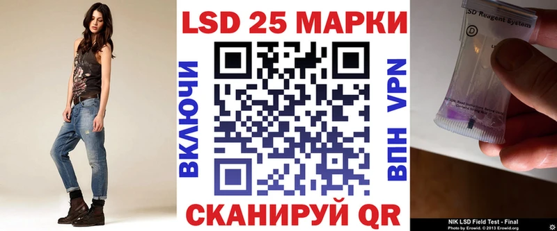 Марки 25I-NBOMe 1,5мг  дарнет шоп  Тында 