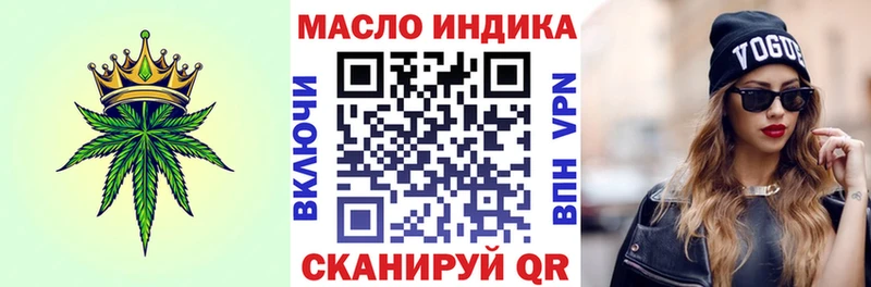 Дистиллят ТГК вейп  закладки  площадка клад  Тында 