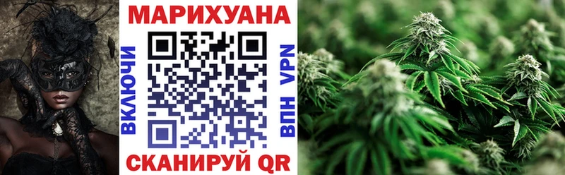 Бошки марихуана планчик Тында