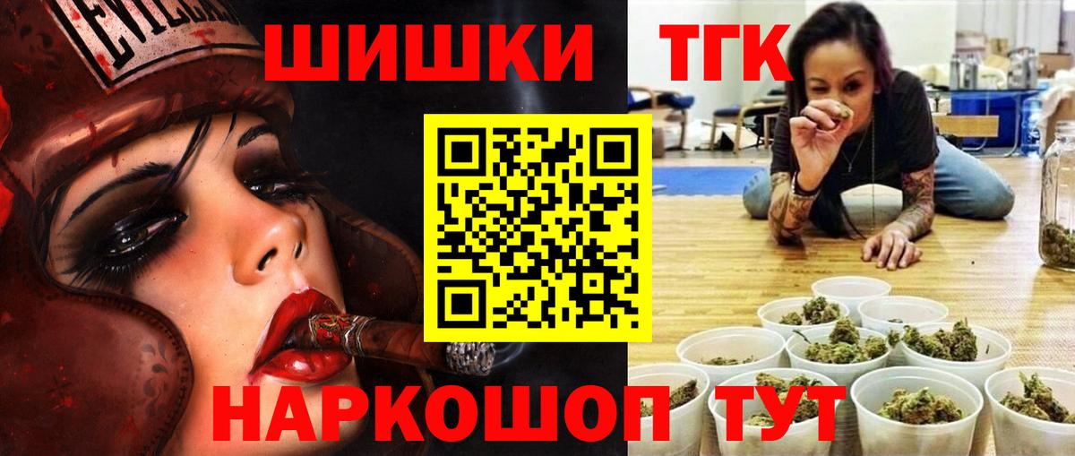 Каннабис планчик Тында