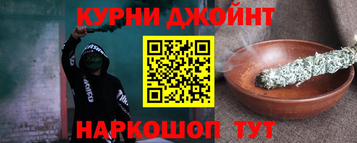 Конопля индика  Бошки марихуана OG Kush  Тында  Вход с VPN  Бошки марихуана VHQ 